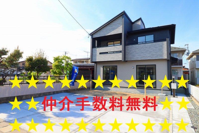 福島市の不動産情報　株式会社 マルフォート