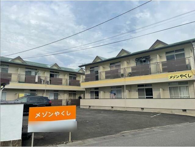 福島市の不動産情報　合同会社 ENISHI えにし