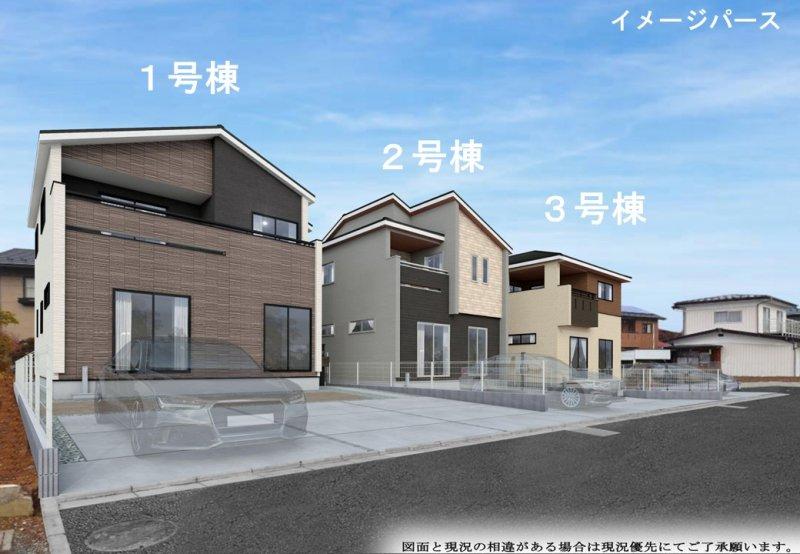 福島市の不動産情報 株式会社 マルフォート